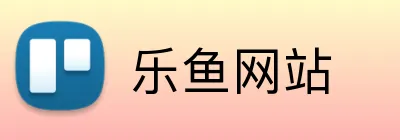 乐鱼网站 logo